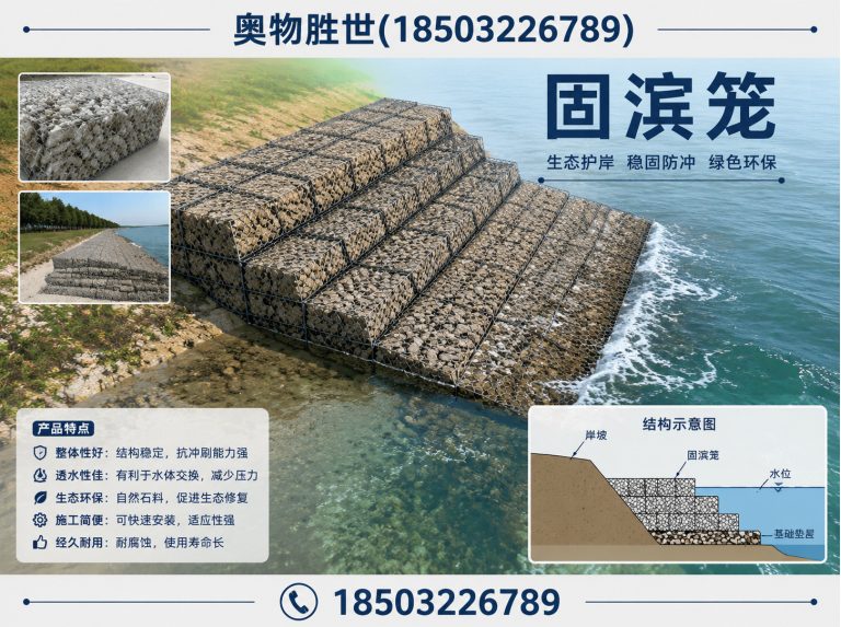 贺州格宾网展示图